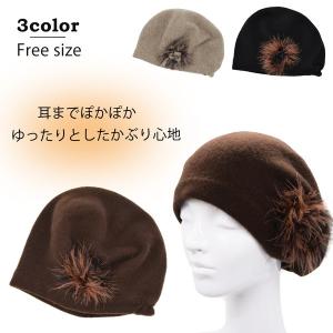 sankyo shokai（三京商会） ミンク ファー ボンボン付き 帽子