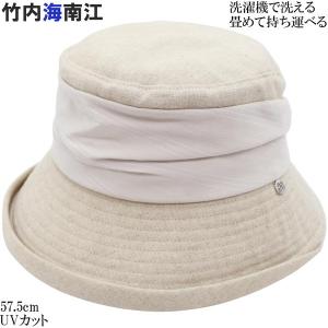 竹内海南江 帽子 レディースファッション の商品一覧 ファッション 通販 Yahoo ショッピング