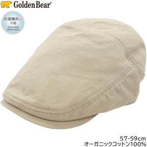 Golden Bear メンズハンチング（つば（cm）：3~6cm）の商品一覧｜帽子 ...
