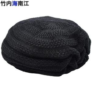 竹内海南江 帽子 レディースベレー帽 の商品一覧 帽子 財布 帽子 ファッション小物 ファッション 通販 Yahoo ショッピング