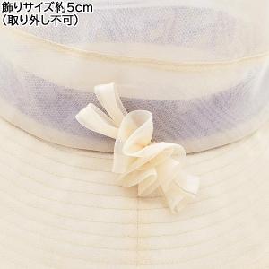 ブルーネスト Blue Nest ハット ベー...の詳細画像2