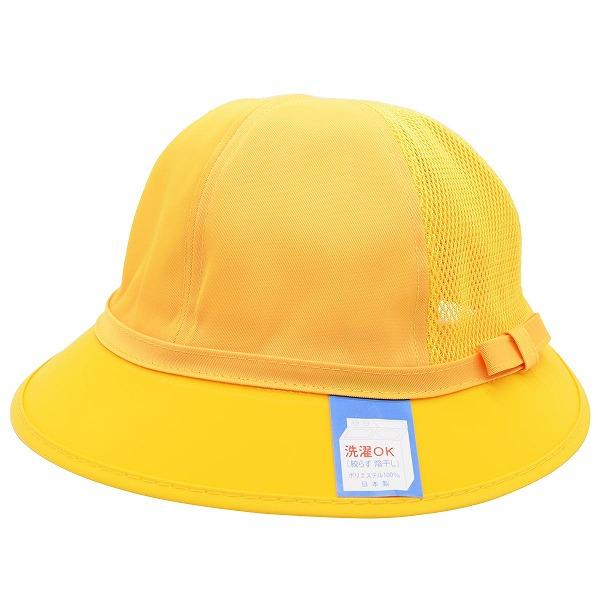 ※平日対応・平日発送 国産 日本製 通学帽 小学校 小学生 S M L LL 黄色い帽子 メッシュ ...
