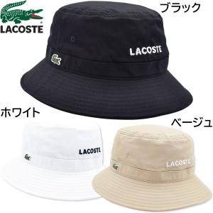 エッセンシャルバケットハット メンズ レディース バケハ ゴルフ ラコステ 帽子 LACOSTE UV 58cm 紳士 婦人 誕生日 春夏秋冬 L1317｜the-carucheratanhat