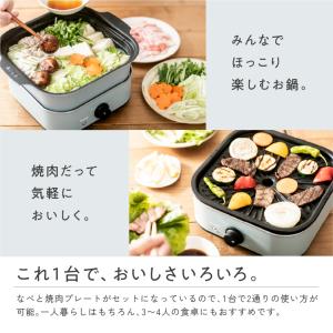 P5倍 グリル鍋 電気鍋 マルチポット ホット...の詳細画像1