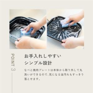 P5倍 グリル鍋 電気鍋 マルチポット ホット...の詳細画像5
