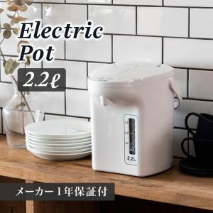 商品P3倍 電気ポット 2.2リットル 小型 おすすめ おしゃれ 保温付き ピーコック公式 湯沸かし ステンレス WVP-22 ホワイト｜ピーコック魔法瓶 ヤフー店