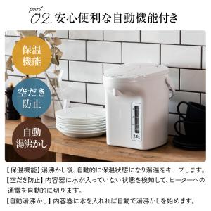 P10倍 電気ポット 2.2リットル 2.2L...の詳細画像3