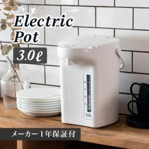 電気ポット 3リットル 人気 おしゃれ 保温付き ピーコック公式 湯沸かし エアー式給湯 ステンレス WVP-30 ホワイト