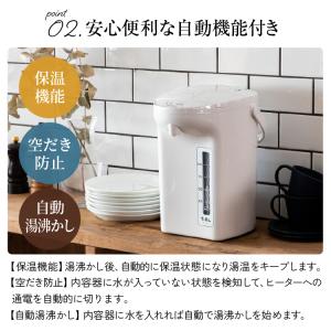 電気ポット 3リットル 人気 おしゃれ おすす...の詳細画像3