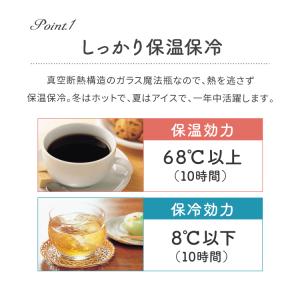 P5倍 保温保冷ポット ガラス製 日本製 1リ...の詳細画像1