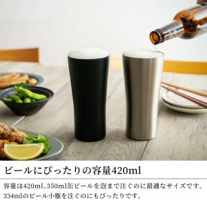 ステンレスタンブラー 420ml 保冷保温 グ...の詳細画像3