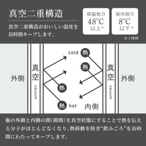 ステンレスタンブラー 420ml 保冷保温 グ...の詳細画像5
