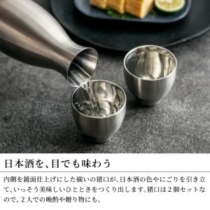 徳利 おちょこ おしゃれ セット 日本酒 保冷...の詳細画像3