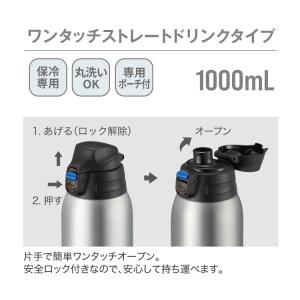 ネイビーフラワーのみ 水筒 子供用 1リットル...の詳細画像2