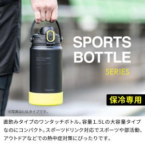 P3倍 水筒 1.5リットル スポーツジャグ ...の詳細画像1