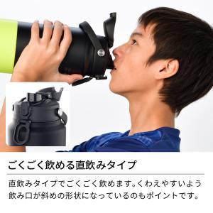 P3倍 水筒 1.5リットル スポーツジャグ ...の詳細画像5