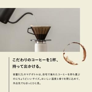 P3倍 水筒 軽い 200ml マイ マグボト...の詳細画像2