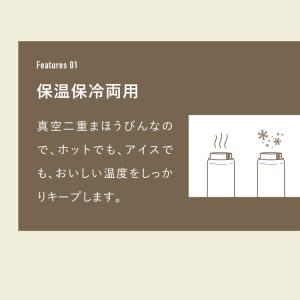 P3倍 水筒 軽い 200ml マイ マグボト...の詳細画像3