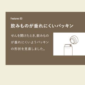 P3倍 水筒 軽い 200ml マイ マグボト...の詳細画像5