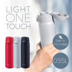 ピーコック魔法瓶工業 水筒 軽量 700ml 500ml以上 ワンタッチ スポーツ