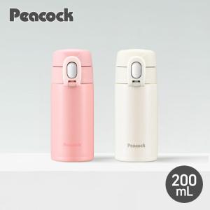 ピンクのみ 水筒 軽い 200ml おしゃれ ワンタッチ 子供 女性 コーヒー ピーコック魔法瓶公式 軽量 マイ マグボトル 保温保冷 ステンレス AKN-20