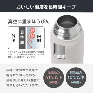 P3倍 水筒 350ml 軽量 ワンタッチ お...の詳細画像1