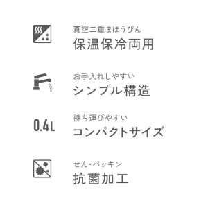P3倍 在庫限 水筒 軽い 400ml 洗いや...の詳細画像2