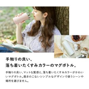 P5倍 水筒 350ml 300ml以上 保温...の詳細画像2