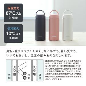 P5倍 水筒 350ml 300ml以上 保温...の詳細画像5