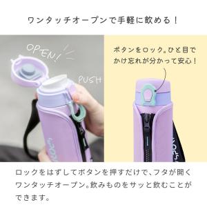 P2倍 水筒 500ml 子供 軽量 軽い お...の詳細画像3