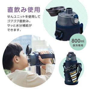 水筒 子供 800ml 1リットル弱 直飲み ...の詳細画像2