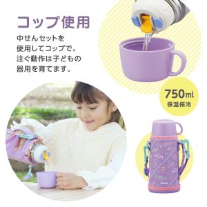 水筒 子供 800ml 1リットル弱 直飲み ...の詳細画像3