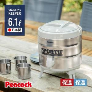 CAPTAIN STAG ウォータージャグ 水用タンク 10L 保温 保冷 飲料