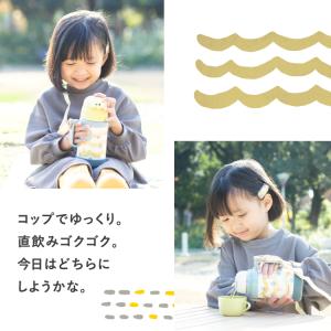 P3倍 水筒 子供 450ml 490ml 5...の詳細画像2