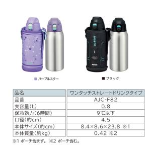 P5倍 水筒 子供 800ml 1リットル弱 ...の詳細画像3