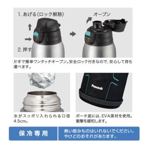 P3倍 水筒 1.5リットル 直飲み 保冷 大...の詳細画像2