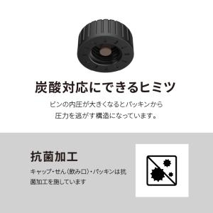 P3倍 水筒 800ml 炭酸対応 スポーツド...の詳細画像3
