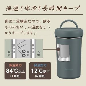 水筒 タンブラーボトル 300ml 350ml...の詳細画像2