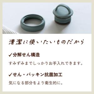 水筒 タンブラーボトル 300ml 350ml...の詳細画像5