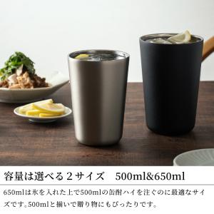 ステンレスタンブラー 650ml 保冷保温 グ...の詳細画像3