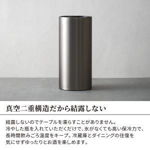 ワイン 日本酒 冷酒 クーラー 氷不要 家庭用...の詳細画像3