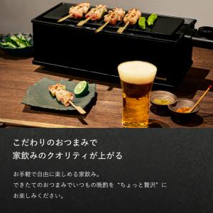 ホットプレート 小型 一人用 炉端焼き器 電気...の詳細画像2