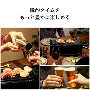 ホットプレート 小型 一人用 炉端焼き器 電気...の詳細画像5