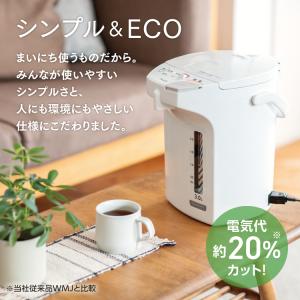 電気ポット 省エネタイプ 4リットル 4L 4...の詳細画像1