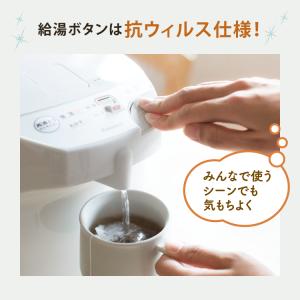 電気ポット 省エネタイプ 4リットル 4L 4...の詳細画像4