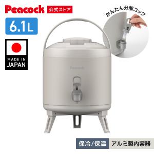 ウォータージャグ 日本製 6リットル 6.1L ピーコック魔法瓶公式 サーバー キーパー おしゃれ 保冷 保温 広口 アルミ製内容器 タンク INP-60｜ピーコック魔法瓶 ヤフー店