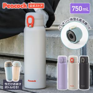 タイガー魔法瓶 タイガー 水筒 500ml 800ml マイボトル 魔法瓶