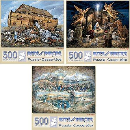 Bits and Pieces - 3つのセット( 3 ) 500 Piece Jigsaw Puz...