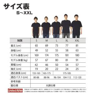 おもしろ Tシャツ メンズ パロディ 諦めるこ...の詳細画像4