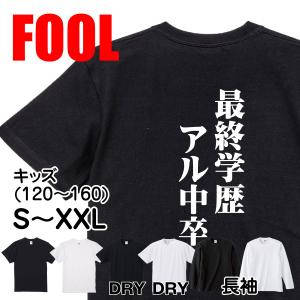 おもしろ Tシャツ メンズ パロディ 勝機を零すな！掴み取れ！ 文字 厨